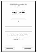 Vzor univerzln dtky (I.-III. stupn)
